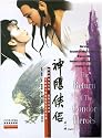 Return of the Condor Heroes, Part 1