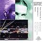 George Antheil: Dreams (1935), Piano Concerto No. 2 (1926-7), Serenade No. 2 (1948)