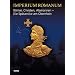 Imperium Romanum - R�mer, Christen, Alamannen - Die Sp�tantike am Oberrhein: Ausstellungskatalog zur Landesausstellung im Badischen Landesmuseum Karlsruhe vom 22. Oktober 2005 bis 26. Februar 2006