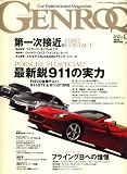 GENROQ (ゲンロク) 2008年 09月号 [雑誌]