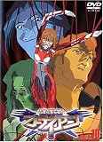 銀装騎攻オーディアン ACT.10 [DVD]