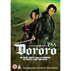 Dororo [DVD]