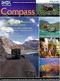 Pata Compass