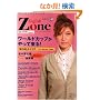 English Zone No.21