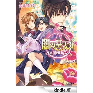 �ł̍c���q19 ���ƈł̃��}���X �r�[�Y���O����