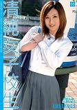 清純女子校生03