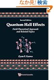 Quantum Hall Effects: Field Theorectical Approach and Related Topics
