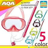 ∴【キッズ & ジュニア スノーケル セット】 エラストマー製 シュノーケル マスク 2点 セット [AQA(アクア) KZ9076H-R] / 子供用 シュノーケル スノーケリング シュノーケリング 足ひれ 子ども / ネオンブルー/グリーン