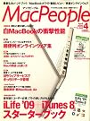 Mac People 2009年 04月号