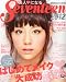 ���ͤˤʤ�?Seventeen�Ϥ���ƥᥤ��?������BOOK
