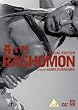 Rashomon [1950] [Special Edition] [DVD]