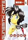 Gunsmith Cats: Burst Volume 5