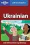Lonely Planet Ukrainian Phrasebook 3rd Ed.: 3rd Edition