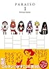 ぱら☆いぞ① (WANI MAGAZINE COMICS SPECIAL)