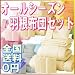 布団セット　AGAオールシーズン羽根布団8点セット 色＝アイボリー　