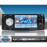 2430D　4.3インチ車載1DINDVDプレイヤー