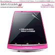 �h�w��EHD Professional - PRO GUARD AF for XPERIA acro SO-02C - arc SO-01C / PGAF-XPARC01C