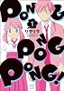 PONG PONG PONG! (1) (まんがタイムKRコミックス)