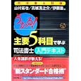 商品の詳細