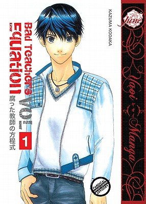 Bad Teacher's Equation Volume 1 (Yaoi)&Acirc;&nbsp;&Acirc;&nbsp; [BAD TEACHERS EQUATION V01 (YAO] [Paperback]