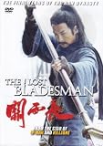 The Lost Bladesman [2011, Hk] DVD