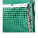 Edwards Outback Double Center Tennis Net - 42 ft