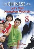 Play & Learn Chinese with Mei Mei Vol. 8 Let's Visit Huangshan Mountain