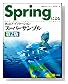 Spring�ˤ��Web���ץꥱ������󥹡��ѡ�����ץ� ��2��