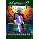 El-Hazard 2 OVA