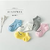 卓上棉品 靴下 キッズソックス ベビーソックス 子供靴下 靴下セットSCXD4-1