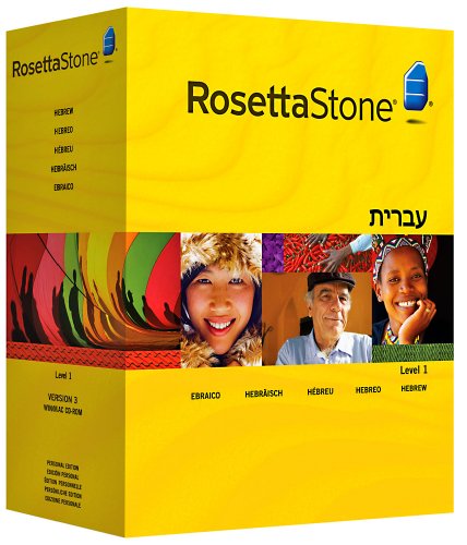 Rosetta Stone Version 3: Hebräisch Stufe 1 Persönliche 
