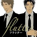 フラッター