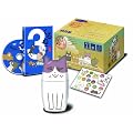 ����˂��y������萶�Y�z�G�߂̂���˂���(3)�u�āv [DVD]