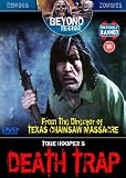 Death Trap (Beyond Terror) [DVD]