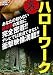 ΢�ϥ������ [DVD]