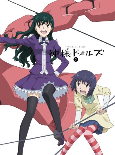神様ドォルズ　第5巻 [Blu-ray] 