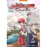 テイルズ　オブ　イノセンスR　公式コンプリートガイド (BANDAI NAMCO Games Books)