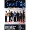 jazz Life (ジャズライフ) 2008年 08月号 [雑誌]