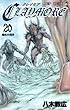 CLAYMORE 20 (ジャンプコミックス)