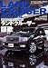 LANDCRUISER MAGAZINE (���ɥ��롼���� �ޥ�����) 2008ǯ 11��� [����] 