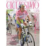 CICLISSIMO (チクリッシモ) 2010年 07月号 [雑誌]