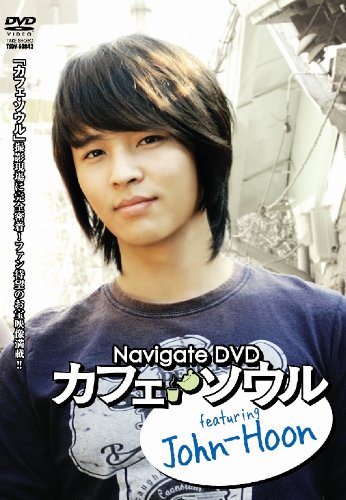 Cover image : Navigate DVD “カフェ・ソウル” featuring John-Hoon