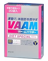 ヴァームパウダーダイエットスペシャル 7g&times;20袋