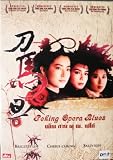 Peking Opera Blues (1986) Lovely Chinese Action Comedy [Eng Subs]