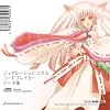 G-XTH コードブレイカー データ集