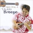 'Ukulele Breeze