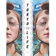 Tokyolife: Art and Design