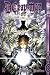 Book D.Gray-Man 10