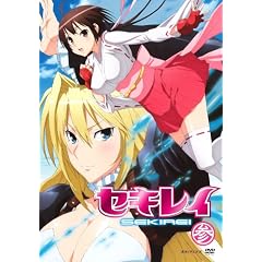 セキレイ 参 【完全生産限定版】 [DVD]