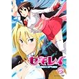 �Z�L���C �Q �y���S���Y����Łz [DVD] DVD ~ ����[�� ������: 2008/12/17 �ߓ����� �\��� 	 �Q�l���i： �� 6,090 4,506 OFF： �� 1,584 (26%)